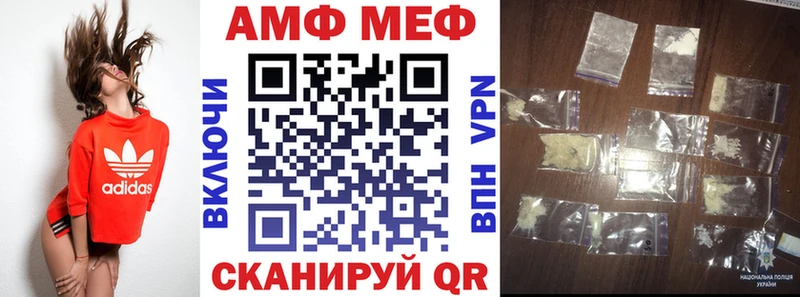 мега tor  Порхов  АМФЕТАМИН 98%  где купить  