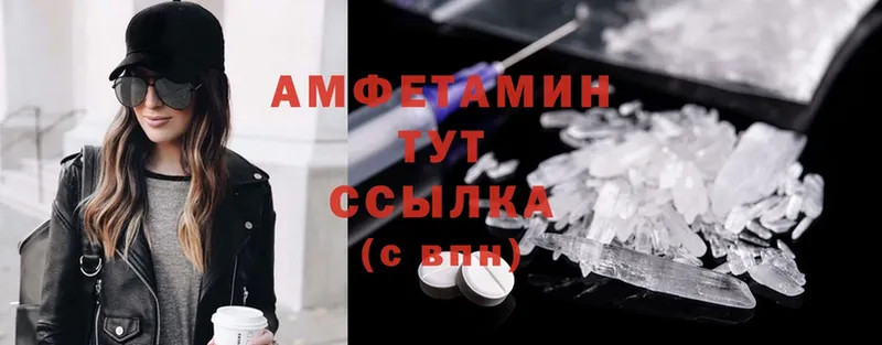 АМФЕТАМИН 98%  Порхов 