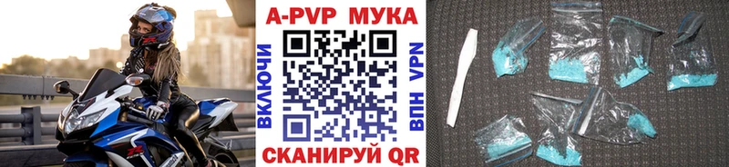APVP крисы CK  Порхов 