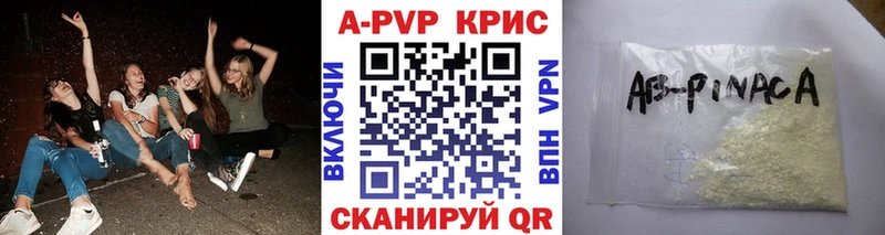 Alfa_PVP VHQ Порхов