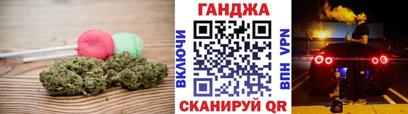 Еда ТГК конопля  Порхов 