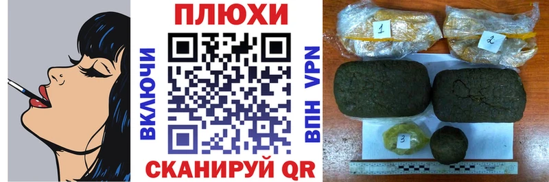 МЕГА ССЫЛКА Порхов Гашиш гарик