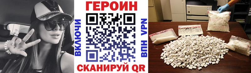 закладки  Порхов  гидра зеркало  Героин Афган 