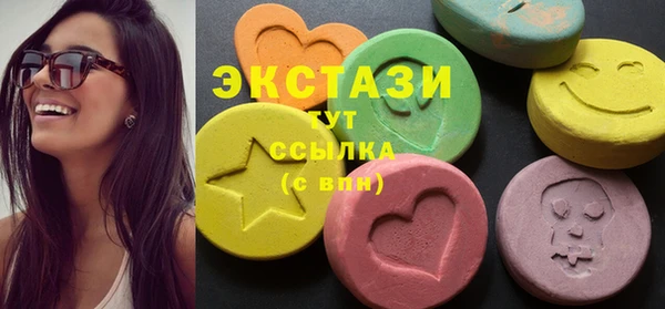 крисы Остров