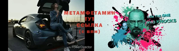 метадон Няндома