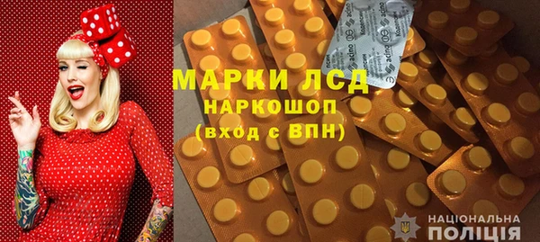 мескалин Нязепетровск