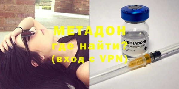 мескалин Нязепетровск