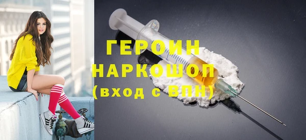 метадон Няндома