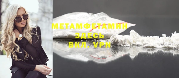 ешки Осинники