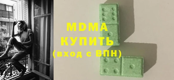 метадон Няндома