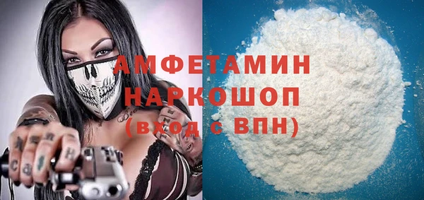 мескалин Нязепетровск
