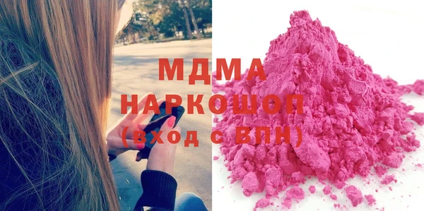 метадон Няндома