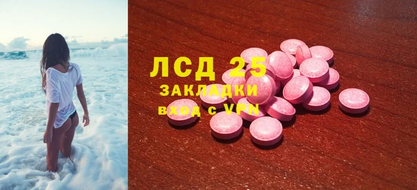 круглые Нягань