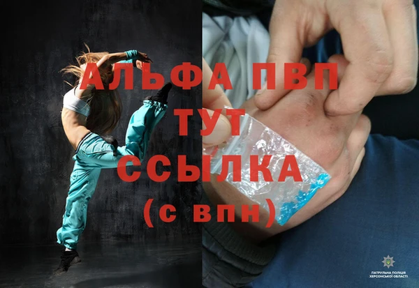 крисы Остров