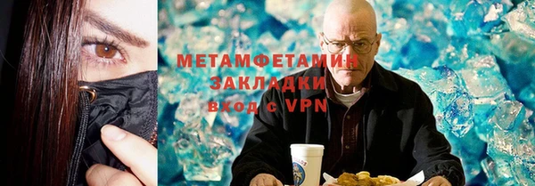 мескалин Нязепетровск
