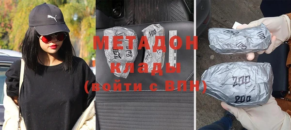 мескалин Нязепетровск