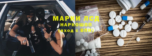 мескалин Нязепетровск