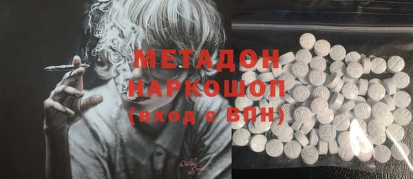 ешки Осинники