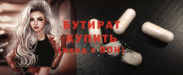 ГАЛЛЮЦИНОГЕННЫЕ ГРИБЫ Осташков