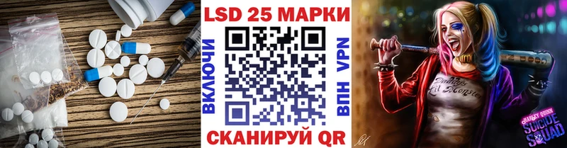 LSD-25 экстази кислота даркнет сайт МЕГА зеркало Порхов
