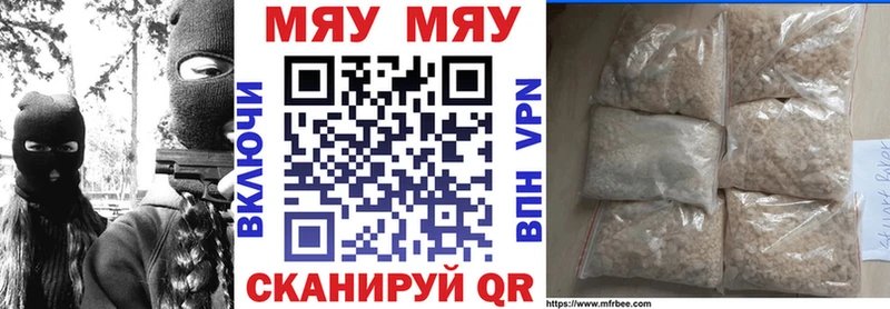 МЕФ мука  Порхов 