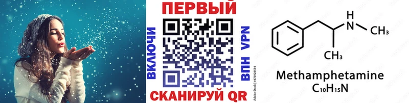 наркошоп  площадка официальный сайт  Первитин витя  Порхов 