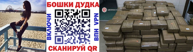 Каннабис White Widow  купить наркоту  даркнет телеграм  Порхов 